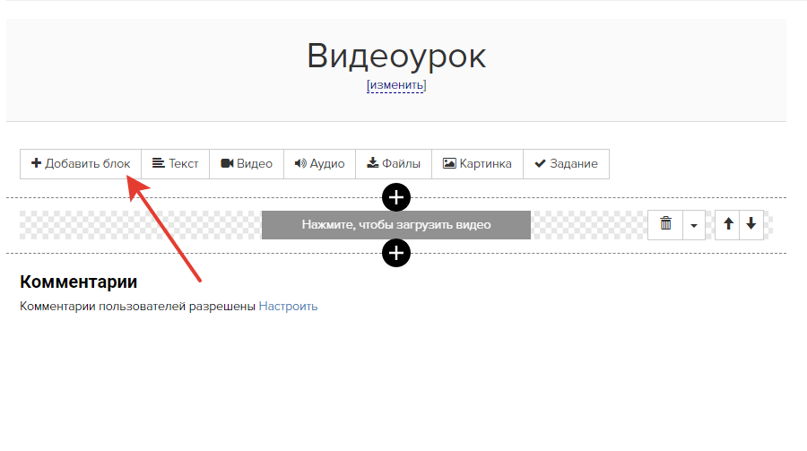 Почему плохо грузит видео в телеграмме
