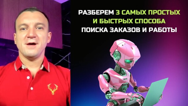 Мы в эфире!