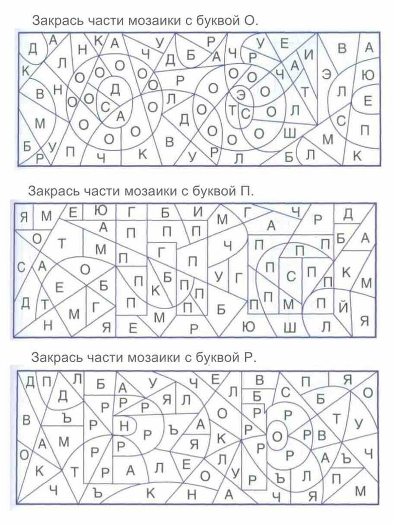 Как быстро выучить алфавит с ребенком