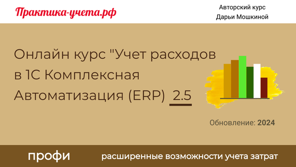 my.praktikaucheta.ru