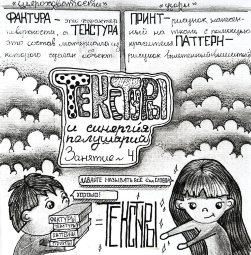 						<p>Ищите способ как быть на шаг впереди в своем деле</p><span>и всегда быть востребованной</span>