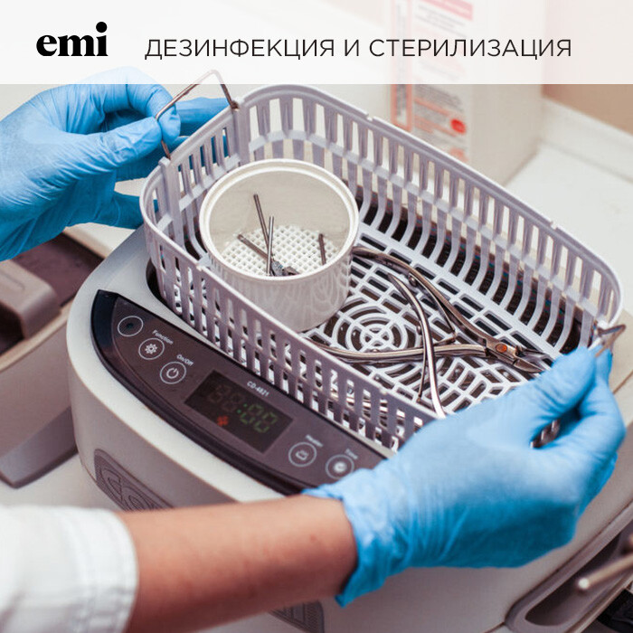 Стерилизация маникюрных инструментов. Асептика стерилизация инструментов. Стерилизация инструментов для маникюра. Стерильные инструменты для маникюра. Инструмент для педикюра.