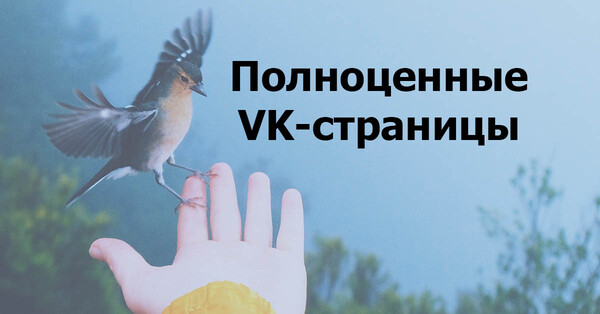 Гибкие