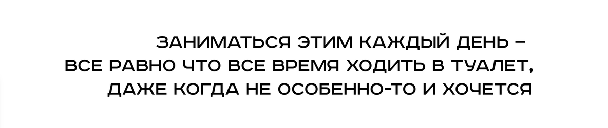 <p>
		Цитата одного из сценаристов, работающих над комедийным шоу</p>