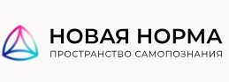 Новая Норма