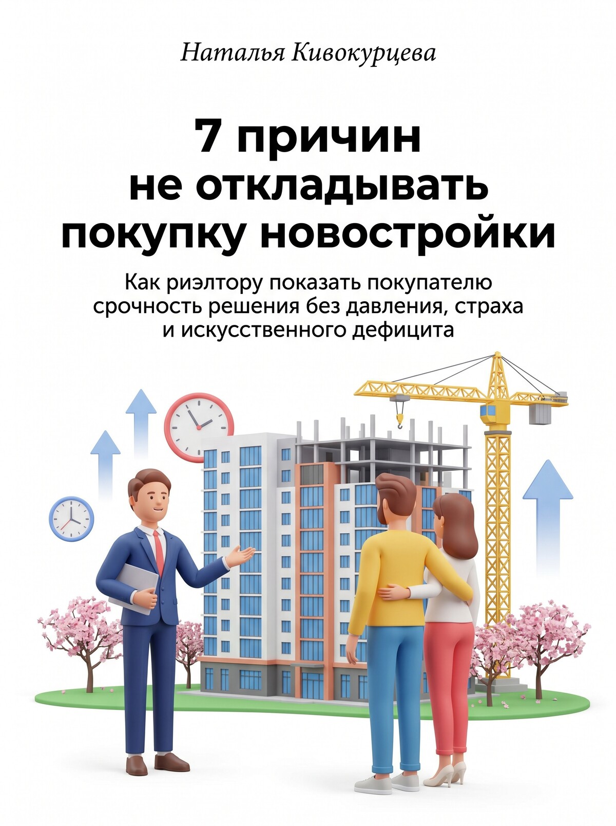 документ 13/18