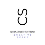 Школа Осознанности "Creative Space"