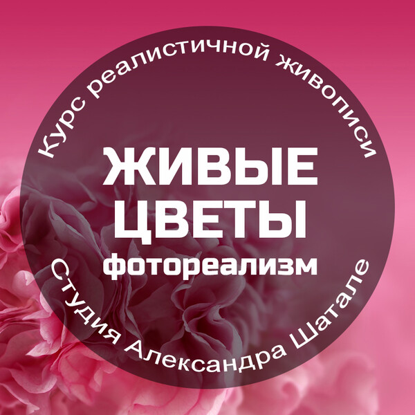 risuemmaslom.getcourse.ru