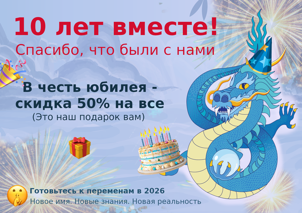 blago888.getcourse.ru