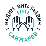 Психосоматика на пальцах