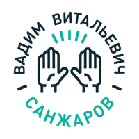 Психосоматика на пальцах