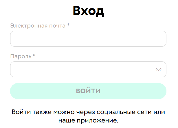 		<p>Страница входа</p>	