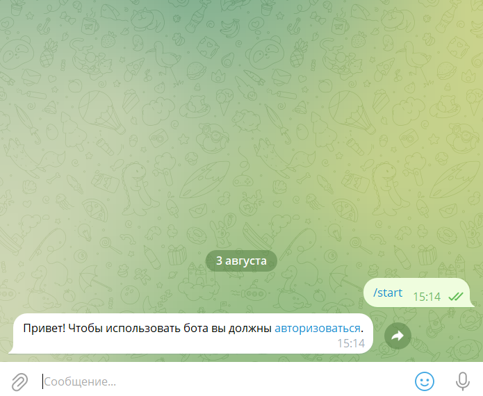 
				<p>Сообщение для неизвестных пользователей</p>		