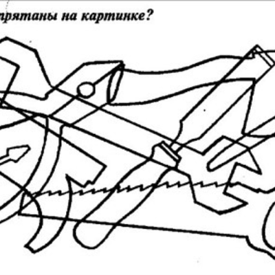 Зашумленные картинки транспорт для дошкольников