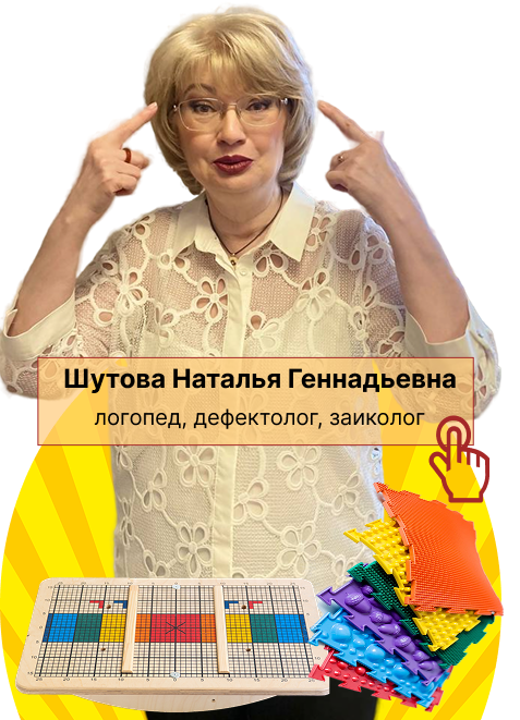 Познакомиться с экспертом
