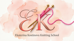 Школа вязания Екатерины Костиновой
