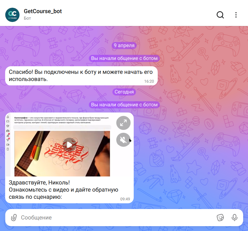 
		<p>Отображение видео в письме</p>	