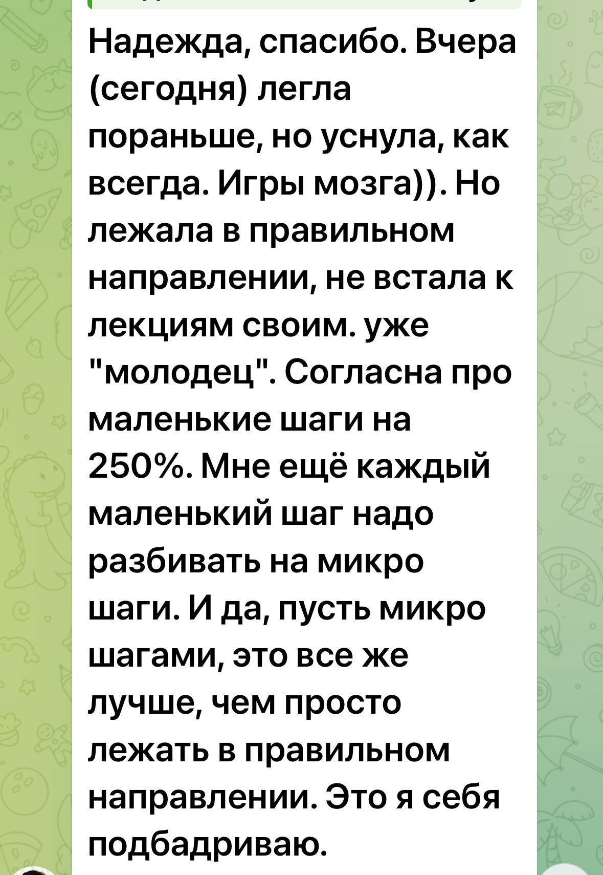 Отзыв Ирины