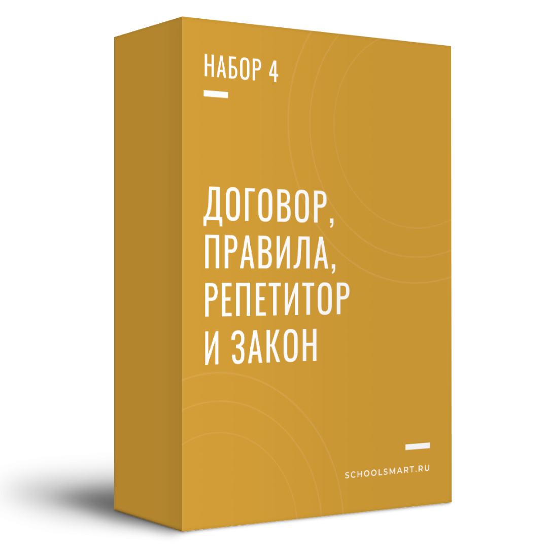 Продажа антикризисных наборов