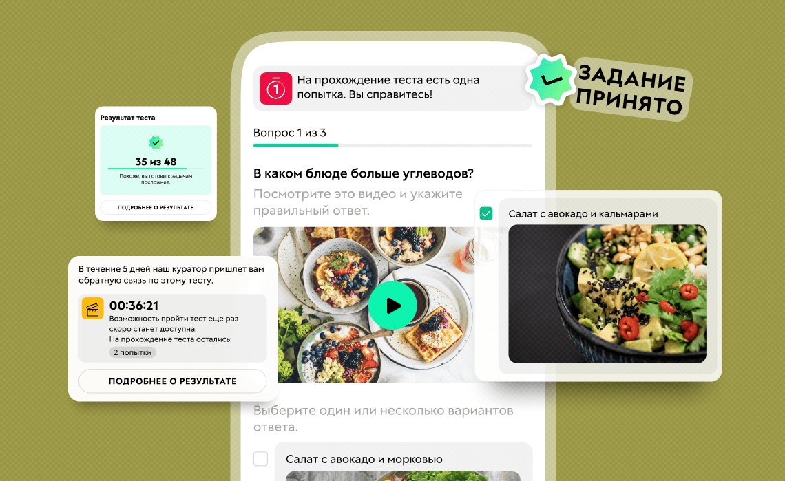 Как составить тест: пошаговая инструкция