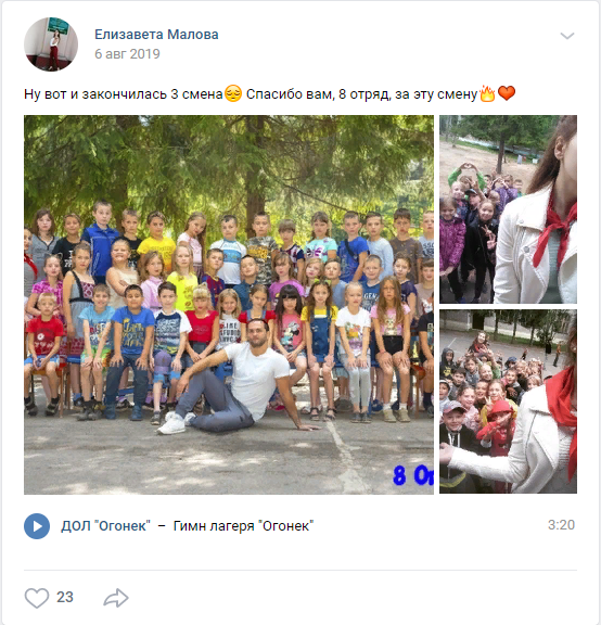 Королевская ночь в лагере что можно сделать