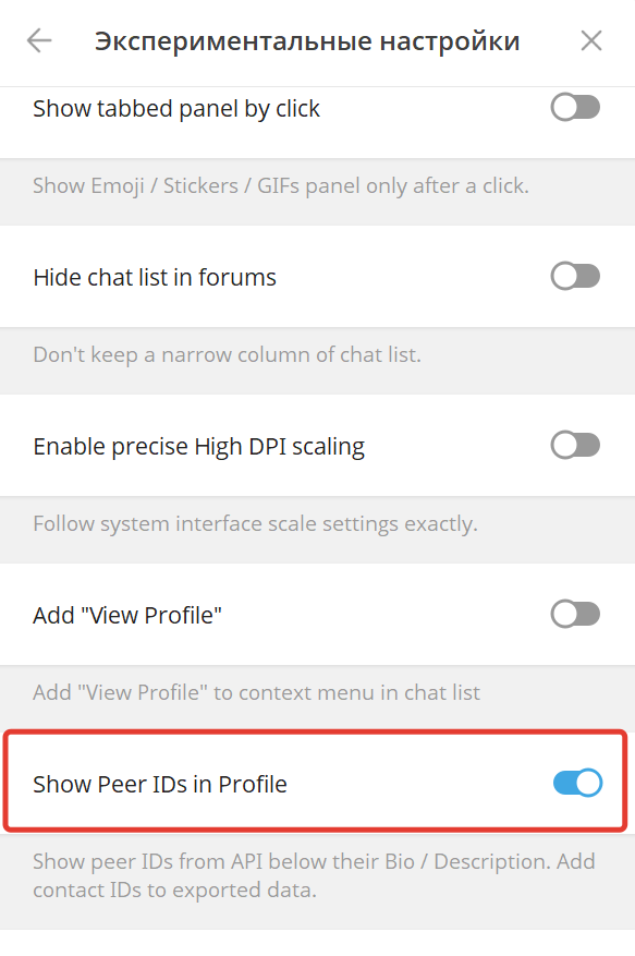 Show Peer IDs in Profile