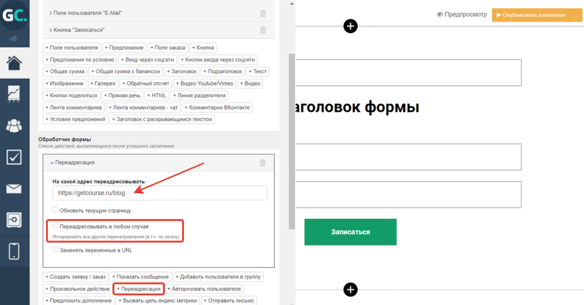 Например добавить. Например добавить