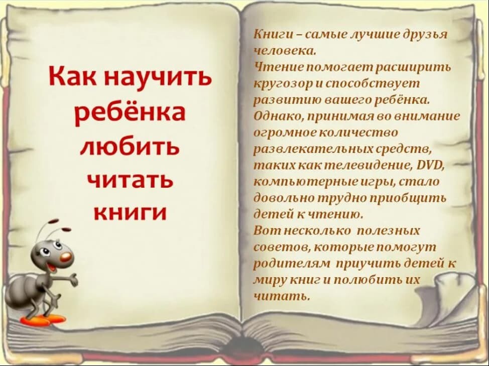 Книга для родителей, Антон Макаренко – скачать книгу fb2, epub, pdf на ЛитРес