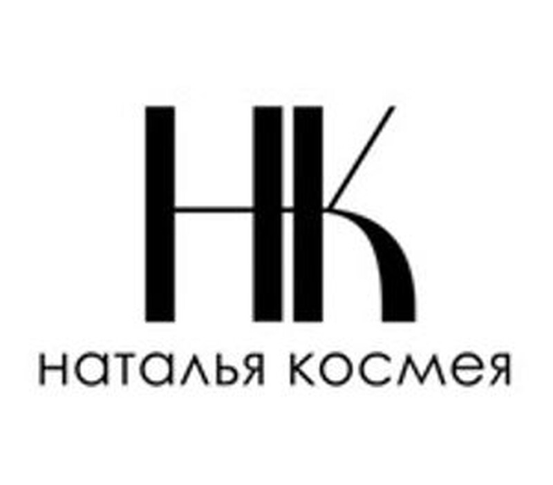 Наталья Космея