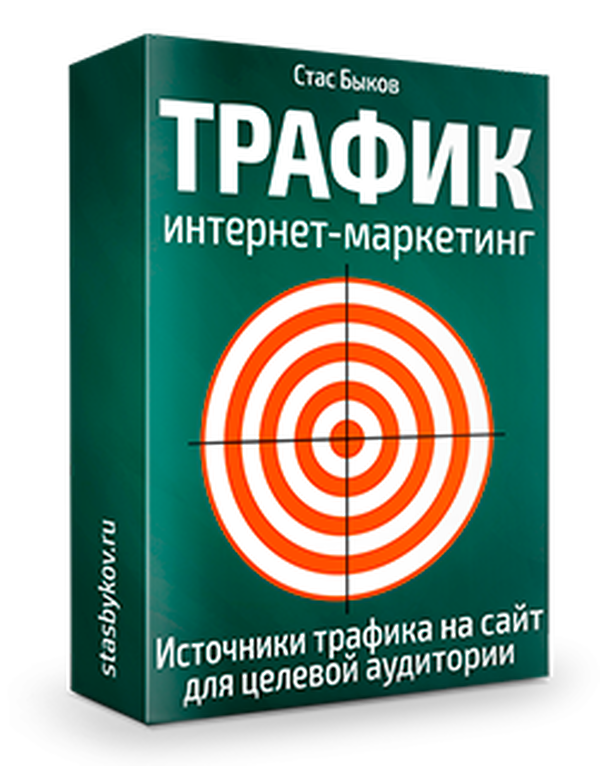 marketologs-school.ru