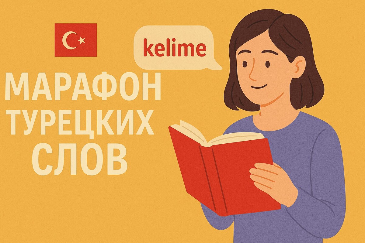 Доступ к марафону: 365 дней с момента оплаты	</p>