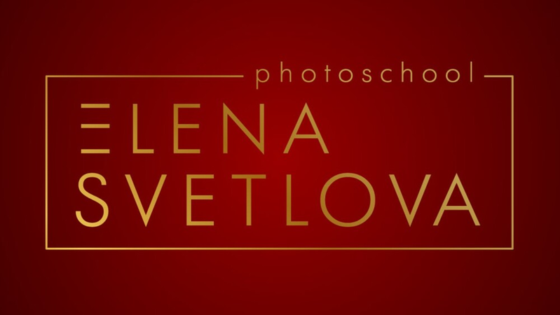 ОНЛАЙН-КУРС  "Я - ФОТОГРАФ 2.0"
