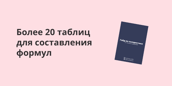 color-school.ru