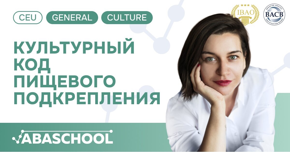 <p>Посмотрите превью вебинара	</p>
