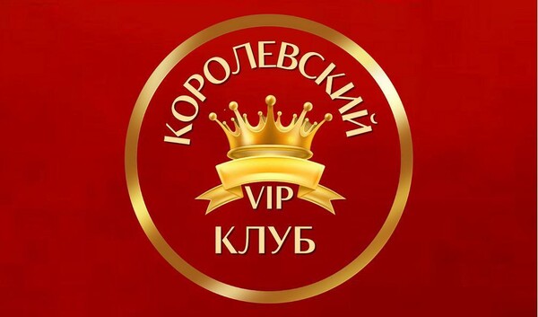 Vip club vin