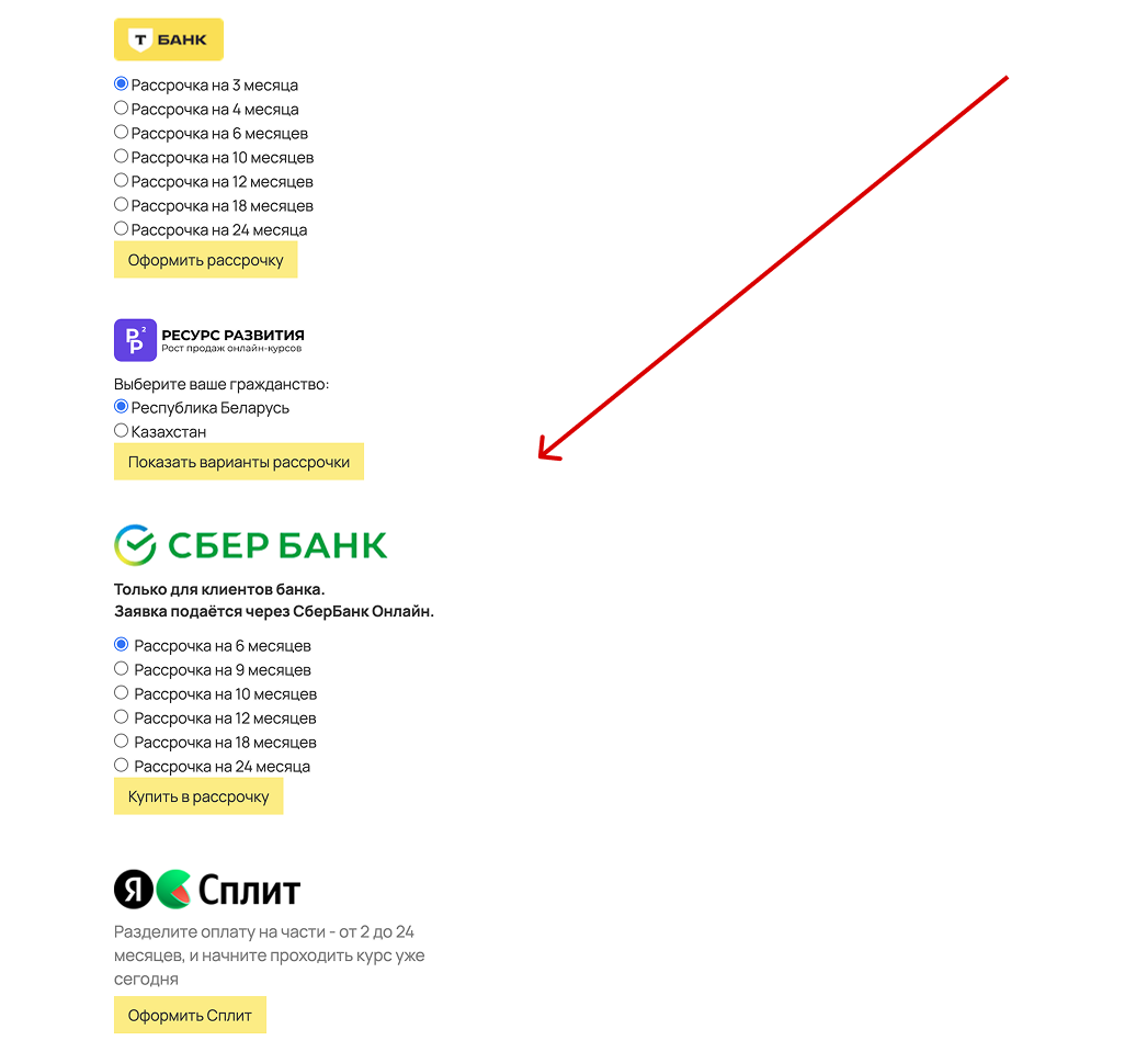 <p>
		Прекрасная долина	</p>