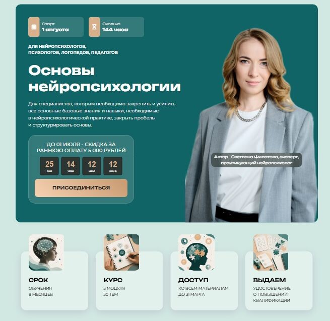 ГЕТКУРС многостраничный сайт