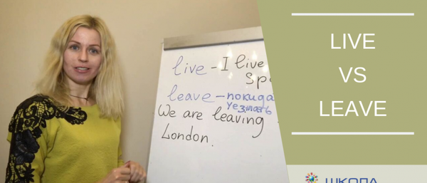 Live VS Leave live-vs-leave