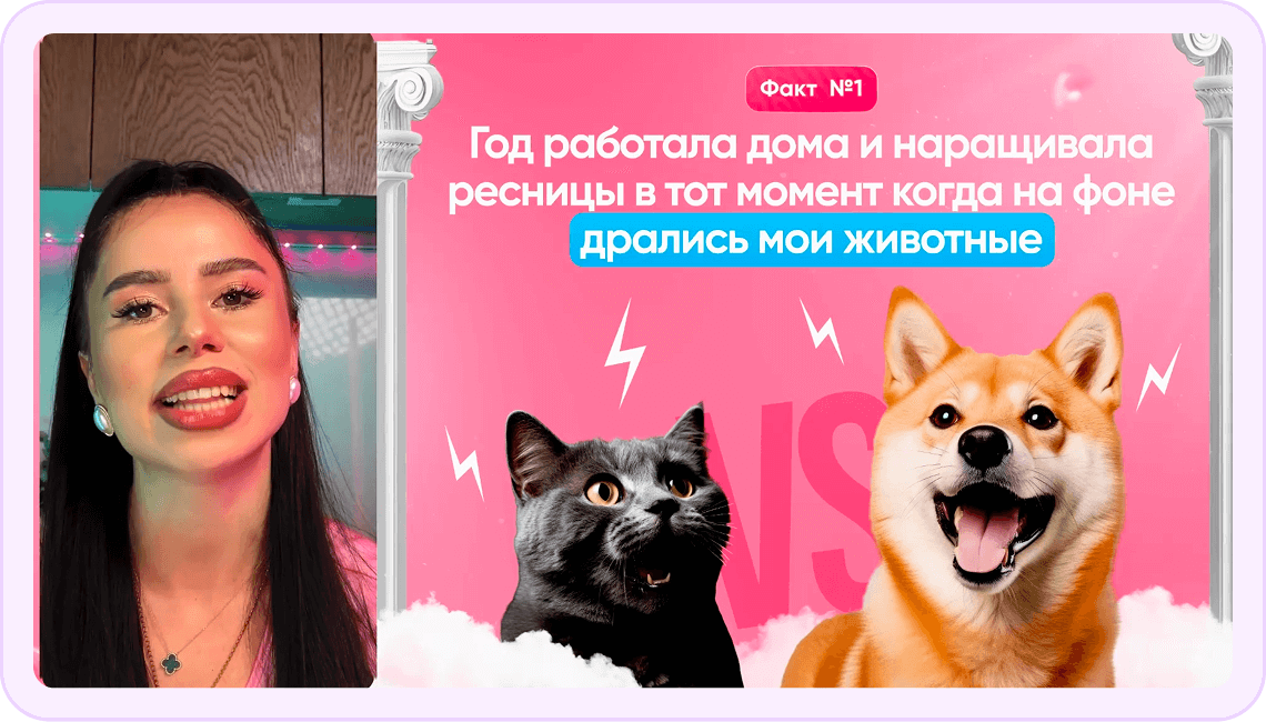 Грубейшая ошибка — говорить только о себе