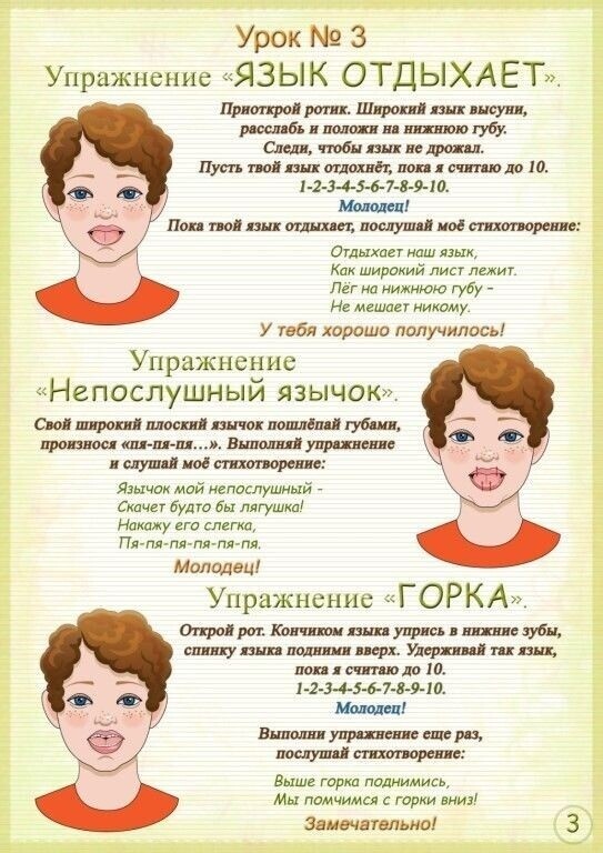 Фитнес-картинки