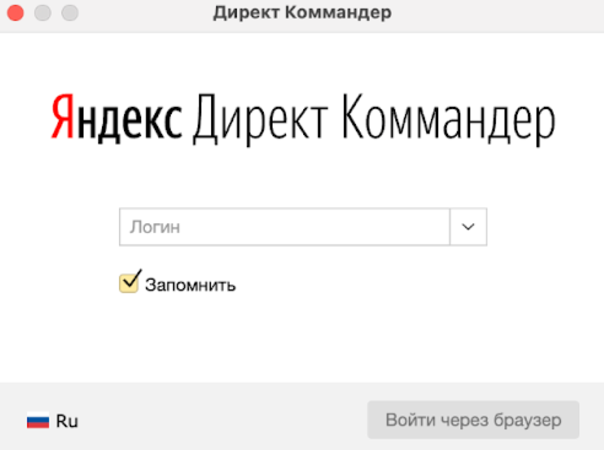 Как копировать, выгружать и переносить рекламные кампании между аккаунтами  Яндекс.Директ. Блог GetCourse