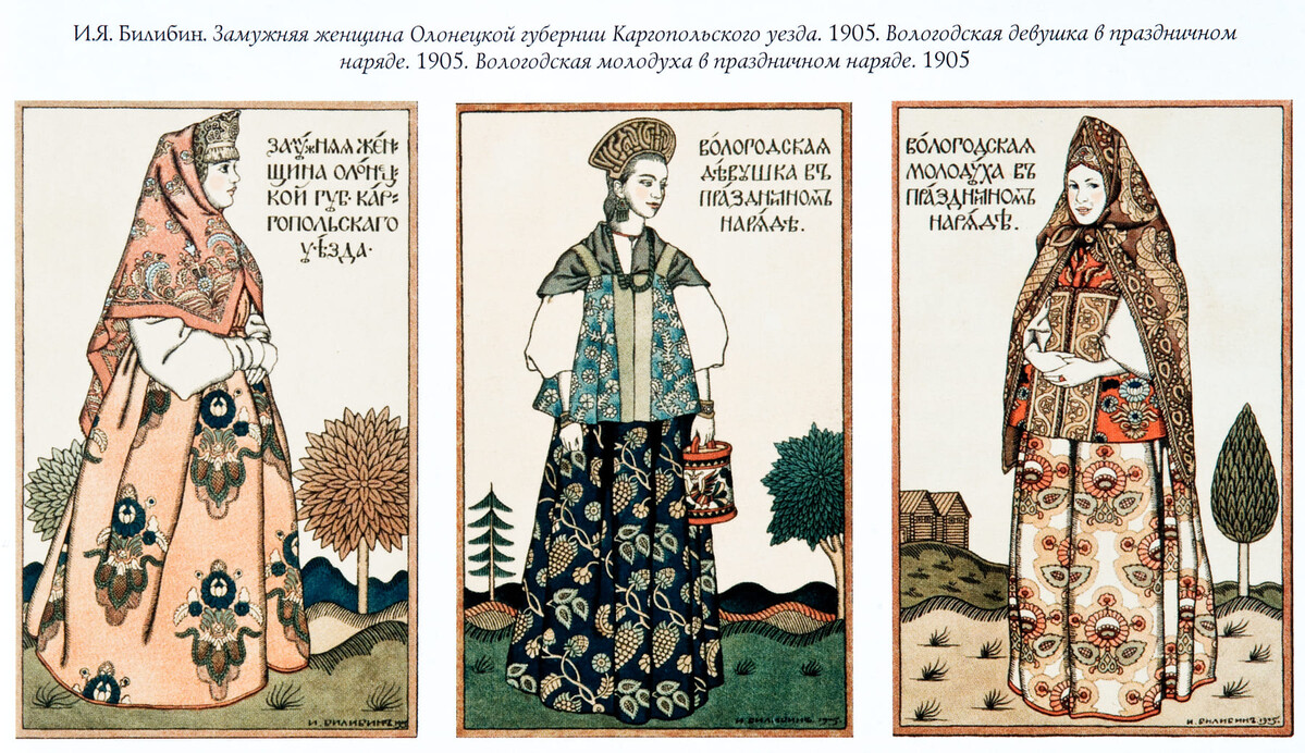 Билибин И.Я. Открытые письма общины св. Евгении. 1900-1906 гг.