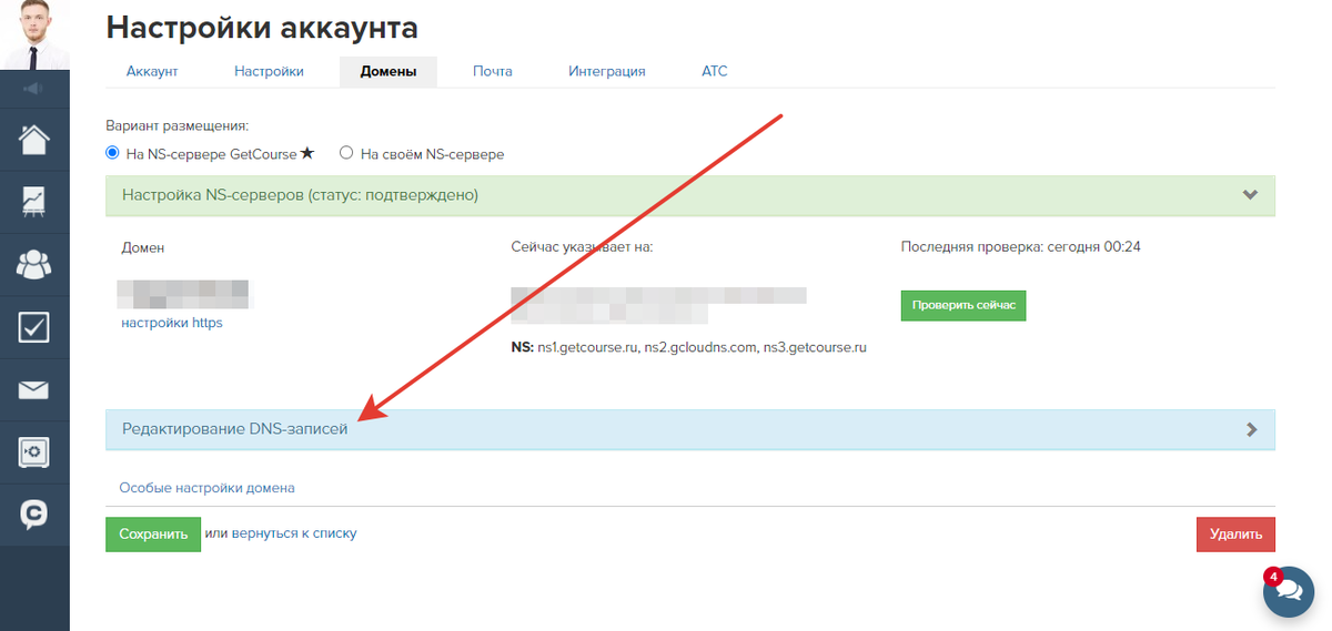 Улучшение