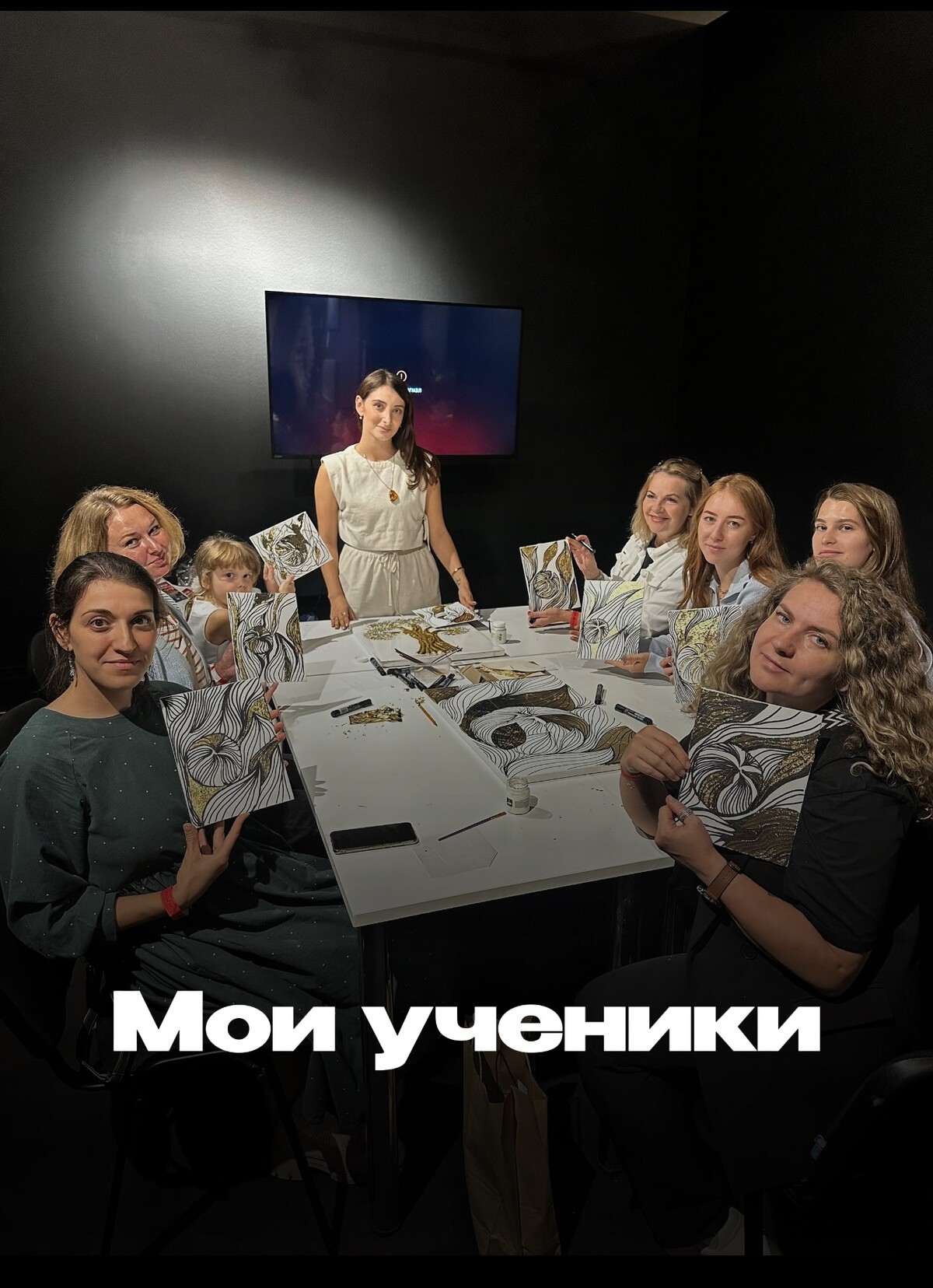 Прекрасная долина