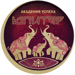 Академия успеха