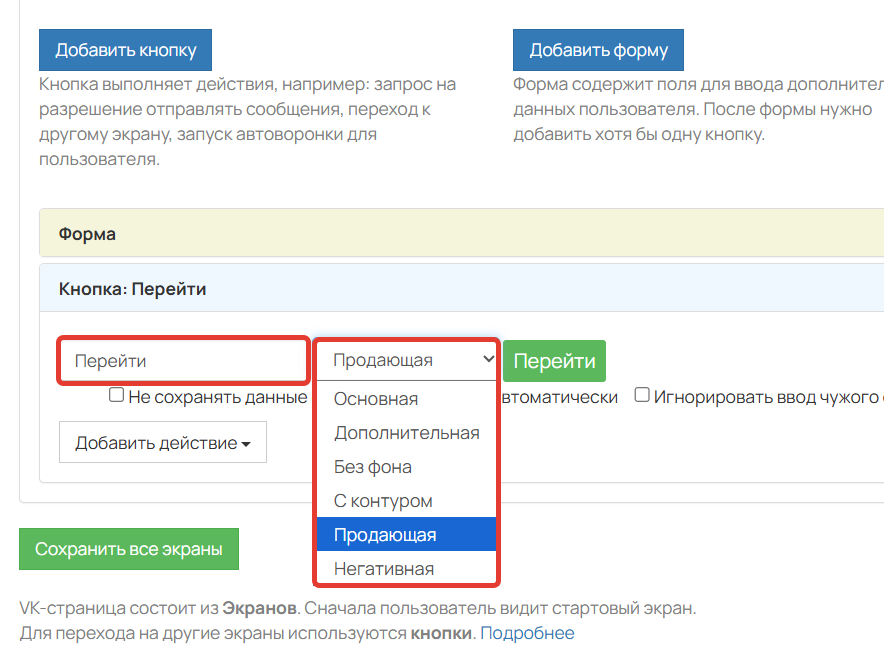 
		<p>Подпись к изображению</p>	