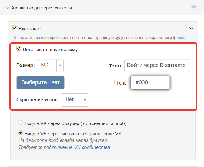 Как подключить невидимку в Одноклассниках платно и бесплатно