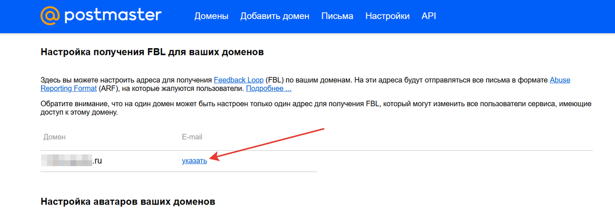 <p>
		Укажите email	</p>