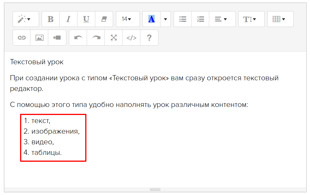 Любые сведения которые можно сохранить передать. Любые сведения которые можно сохранить передать