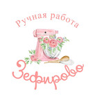 Зефирово Кондитерская